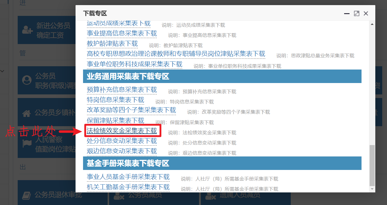 图片上传